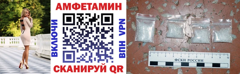 АМФ Premium  Искитим 