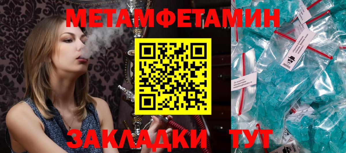 АМФ 98% Искитим