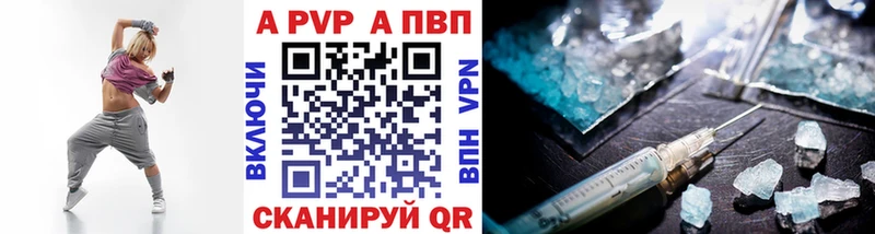 цена   Искитим  Alfa_PVP крисы CK 