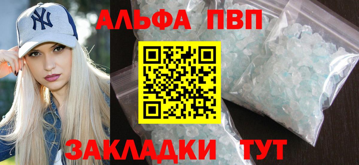 А ПВП СК КРИС Искитим