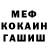 КЕТАМИН VHQ Jane Andreychuk
