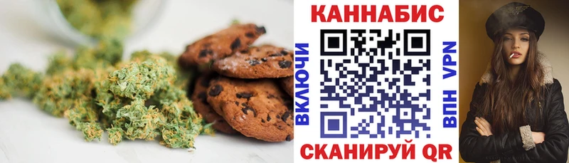 где найти наркотики  Искитим  Печенье с ТГК конопля 