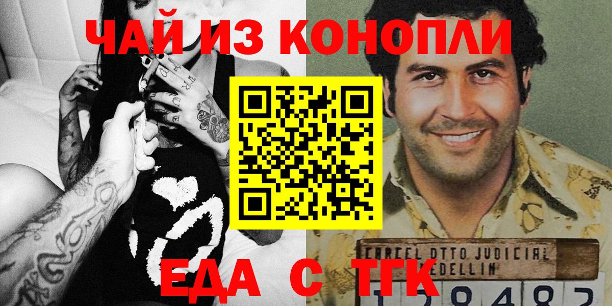 Cocaine Искитим