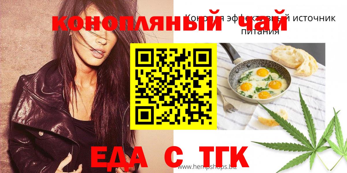 Canna-Cookies марихуана  Искитим 