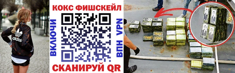 дарк нет формула  Искитим  Cocaine Колумбийский  omg зеркало 