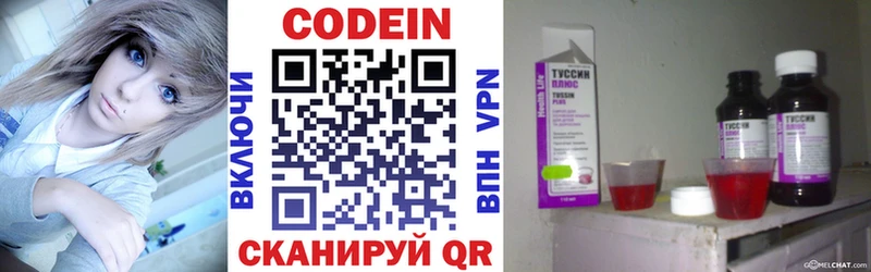 OMG онион  Искитим  Codein Purple Drank 
