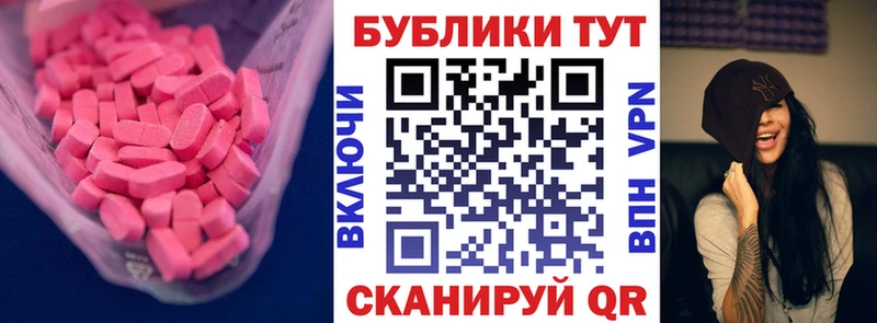 ЭКСТАЗИ TESLA  Искитим 