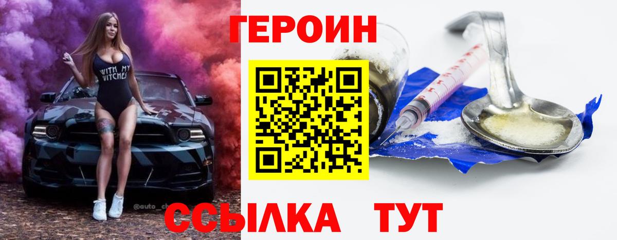 Мефедрон  Искитим  Вход с VPN  Molly  ГАШИШ  КОКАИН  Бошки Шишки 