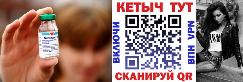 kraken зеркало  Искитим  КЕТАМИН VHQ 