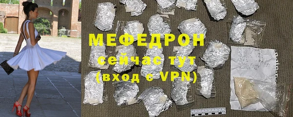 мефедрон Новокубанск