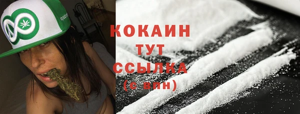 мефедрон Новокубанск
