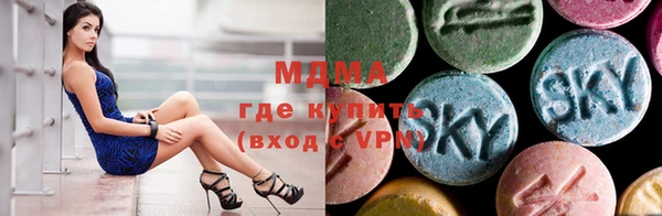 гашишное масло Новодвинск