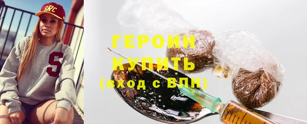 гашишное масло Новодвинск