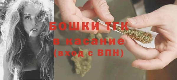 гашишное масло Новодвинск