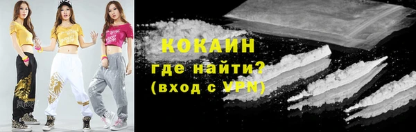 гашишное масло Новодвинск