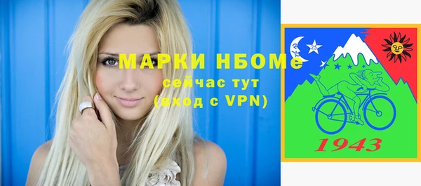 гашишное масло Новодвинск