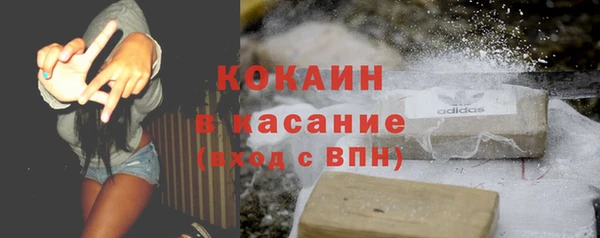 мефедрон Новокубанск