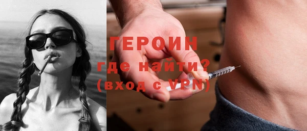 мефедрон Новокубанск