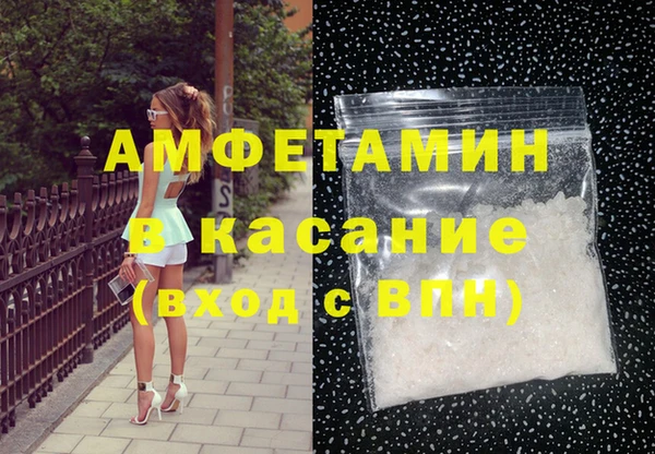мефедрон Новокубанск