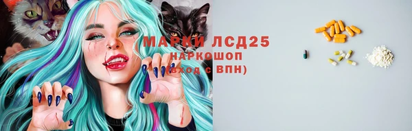 мефедрон Новокубанск