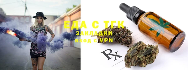 гашишное масло Новодвинск