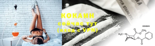 мефедрон Новокубанск