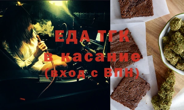 шишки Новозыбков