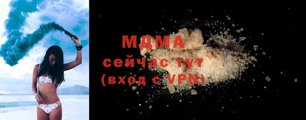 мефедрон Новокубанск