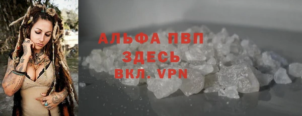 Альфа ПВП Богданович