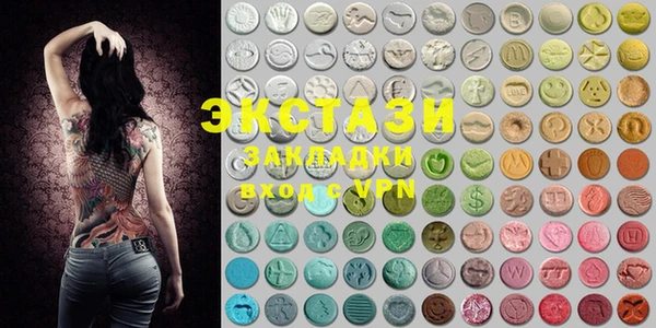 COCAINE Богородицк