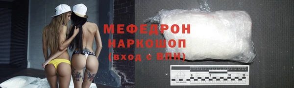 гашишное масло Новодвинск