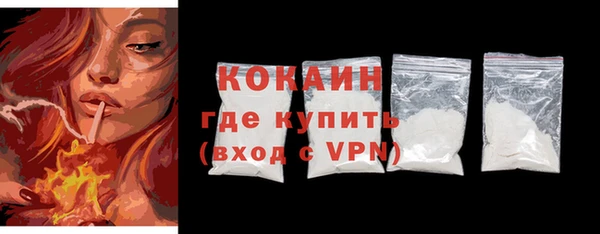 молекула духа Балашиха