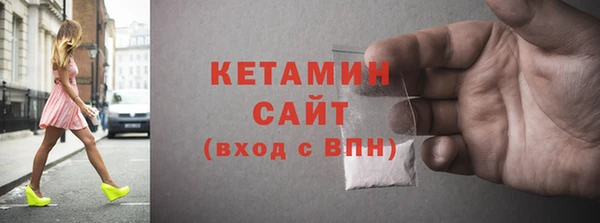 шишки Новозыбков