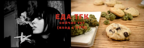 гашишное масло Нягань