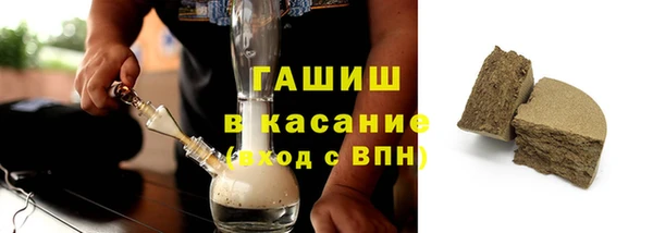 мефедрон Новокубанск