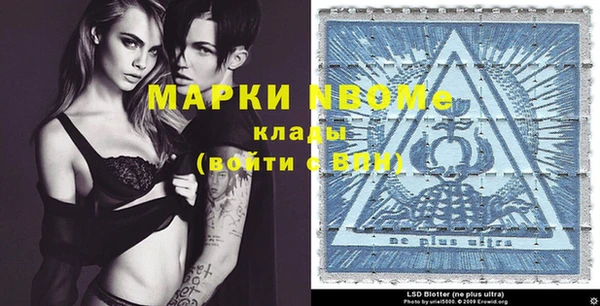 гашишное масло Новодвинск