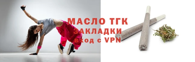 мефедрон Новокубанск