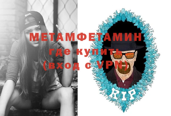 бутик Нефтегорск