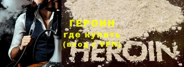 мефедрон Новокубанск