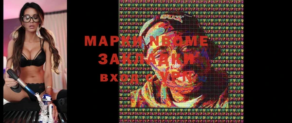 мефедрон Новокубанск