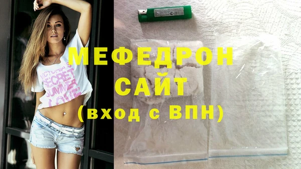 эйфоретик Нефтекумск