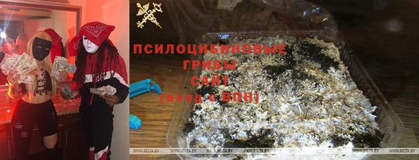 гашишное масло Новодвинск