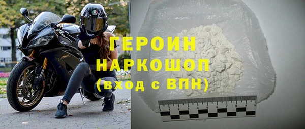 шишки Новозыбков