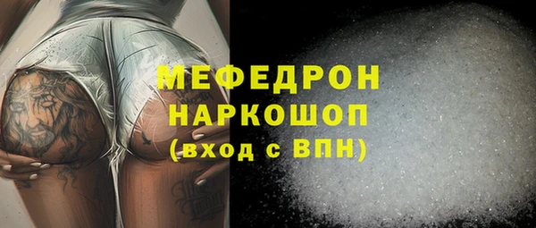мефедрон Новокубанск