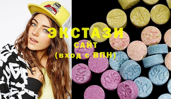 шишки Новозыбков