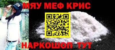 дурь Апшеронск