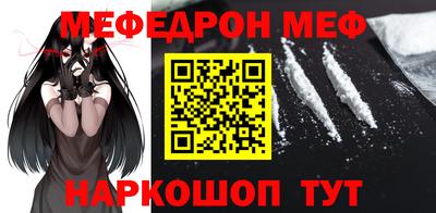 дурь Апшеронск