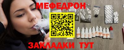 бутират Гусиноозёрск