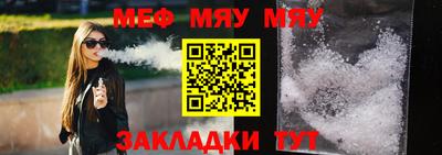 бутират Гусиноозёрск
