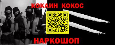 бутират Гусиноозёрск